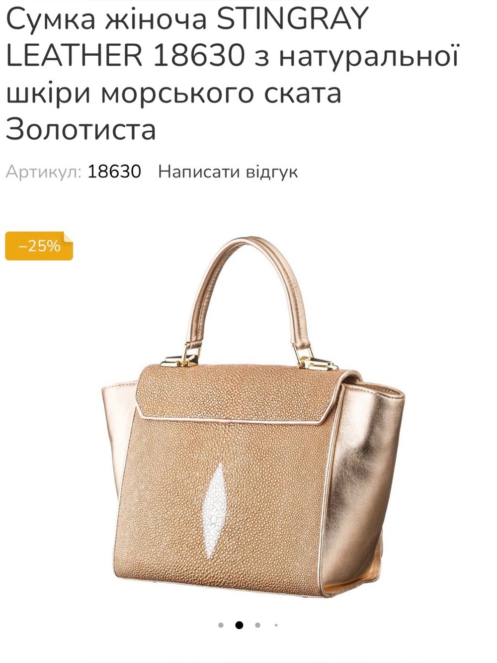 Rare Stingray Skin and Leather Bag - Picture 10 of 10
